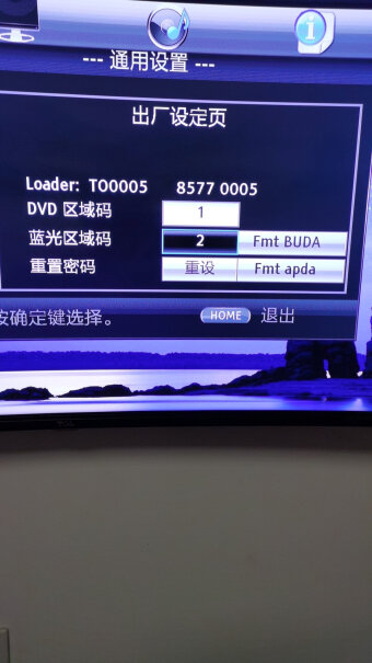 播放器-DVD杰科GIECBDP-X800真4K全方位评测分享！好不好？