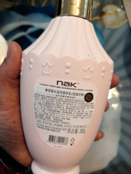 nak香水身体乳女士这个体乳是倍润的吗？皮肤比较干？