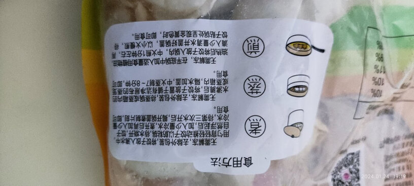 小东北星厨水饺-馄饨评测结果好吗？用户评测真实曝光？