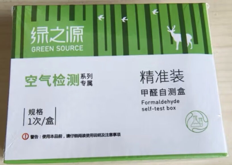 检测仪甲醛增强版绿之源2.0测试仪室内空气家用分享怎么样？深度剖析评测功能！