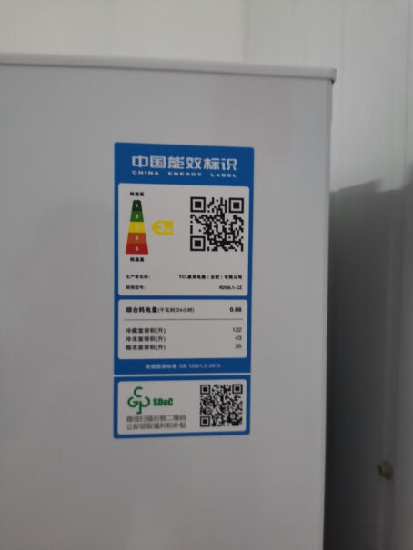 TCL200升三门电冰箱你们的冰箱有味道吗？