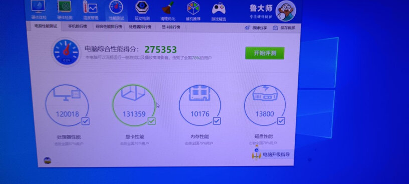 显卡七彩虹GTX 1650 灵动鲨 显卡评测值得买吗,评测真的很坑吗？