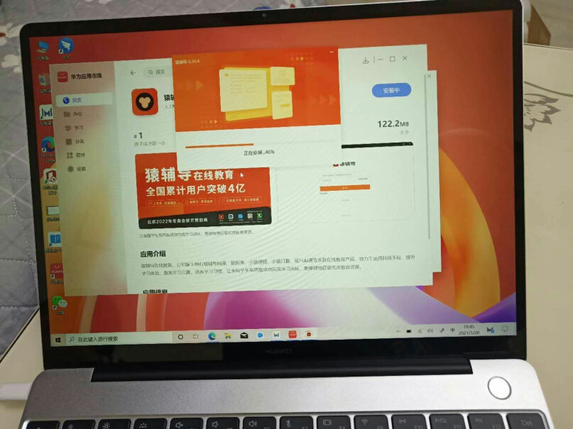 华为笔记本电脑MateBook13这个电脑用matlab怎么样？