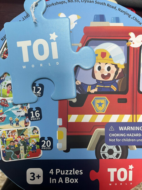 TOI儿童四合一拼图纸质进阶拼图玩具2-3-4-6周岁宝宝男孩玩具女孩生日礼物早教幼儿玩具消防员的一适合几岁宝宝？