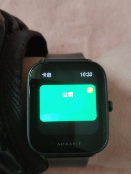 Amazfit 跃我Pop Pro在台灣註冊登錄，很多功能無效〈含NFC〉！可有變通方法？