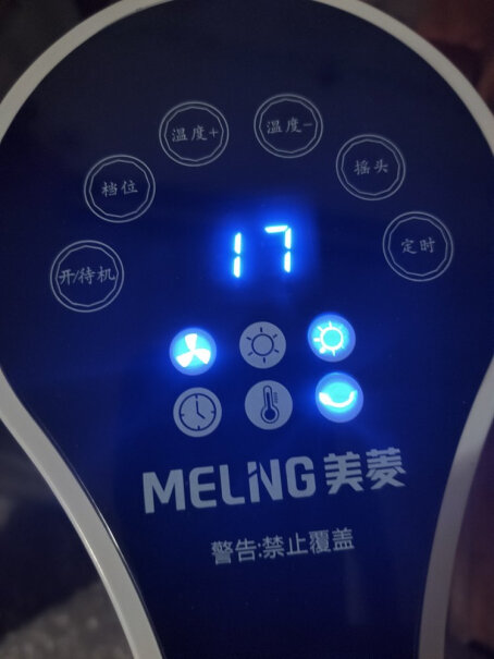 美菱MeiLing这款放水么？浴室能用不？