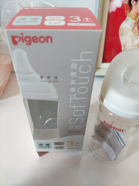 贝亲Pigeon宽口径玻璃奶瓶奶嘴套装婴儿奶瓶240ml+自然实感婴儿奶嘴L码+LL码带把手的好还是不带把手？