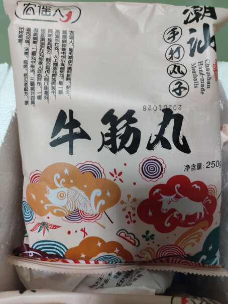 农谣人牛肉丸250g牛筋火锅肉丸子农谣手打食材应该注意哪些方面细节？曝光配置窍门防踩坑！