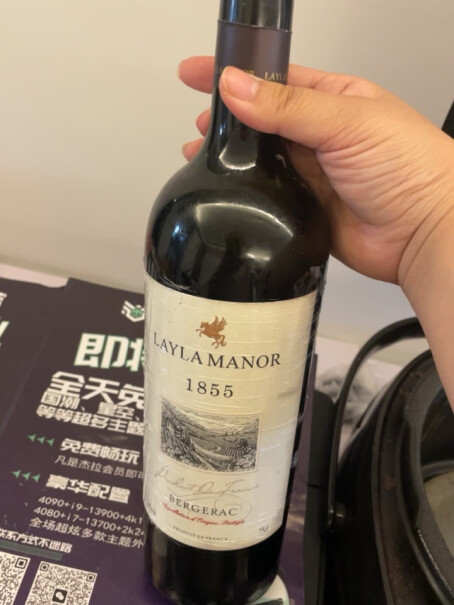 蕾拉法国LAYLA MANOR干红葡萄酒礼盒可以入手吗？专业达人评测分享！
