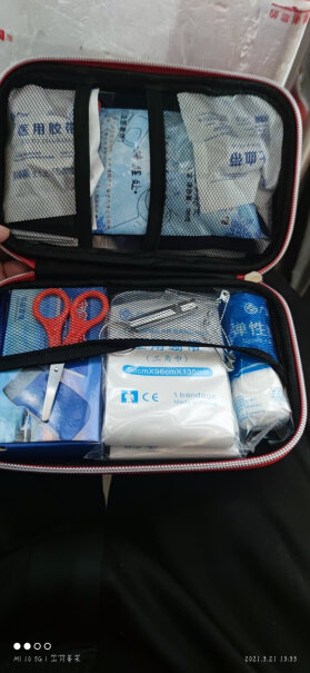 救援装备旅行户外便携急救包套装车载家用医药包应急医疗包红色买前必看,怎么样？