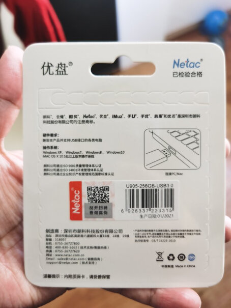 朗科（Netac）U355 32GB USB3.0 U盘7月份买的兄弟们能不能告诉我现在是什么主控？是TLC还是MLC？