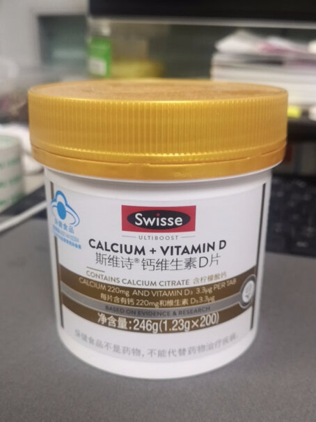 Swisse斯维诗乳清蛋白粉450g*2罐礼盒装到底要怎么选择,功能评测结果？