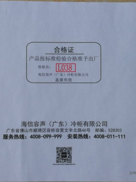 容声100升小型迷你冰柜家用冷藏冷冻转换单温冷柜100L是多大的呀？