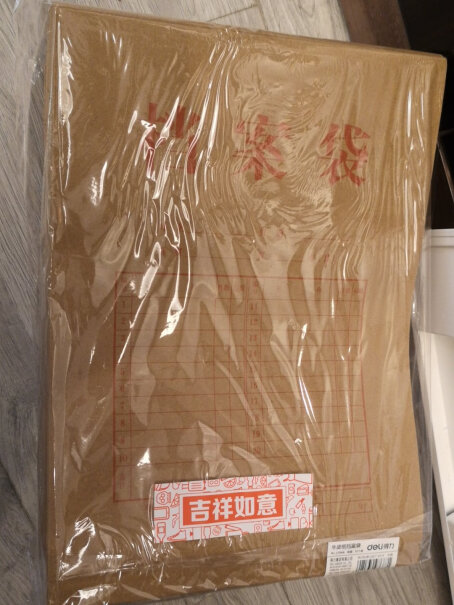 得力deli20只投标专用A4混浆牛皮纸档案袋250g加厚款为什么没有发票？