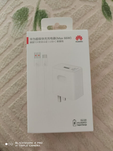 华为HUAWEI 原装线充套装（充电器+6AType-C数据线）66W Max超级快充 适用Mate能充华为荣耀嘛？