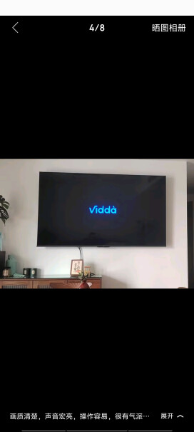 Vidda75V1K-S这款语音遥控灵敏度怎么样？