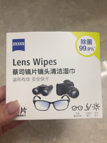 zeiss相机清洁-贴膜镜头清洁眼镜布分析怎么样？优缺点分析测评！