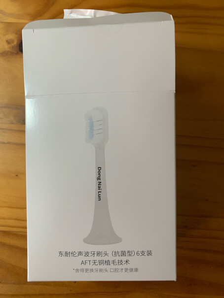 电动牙刷头适配小米电动牙刷头T300分析哪款更适合你,评测值得入手吗？