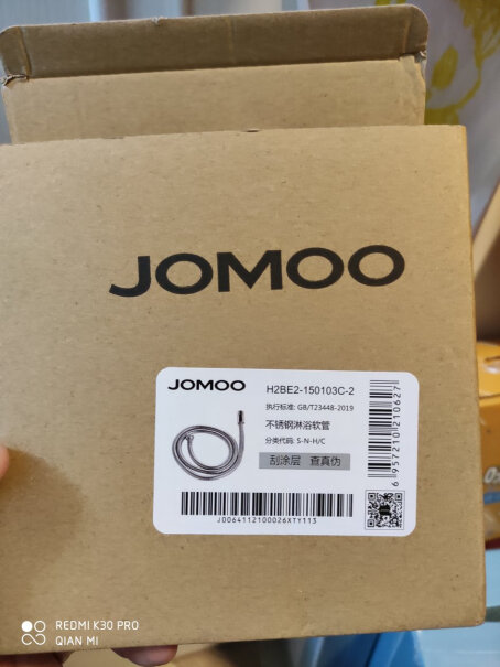 九牧JOMOO口径能对得上么？