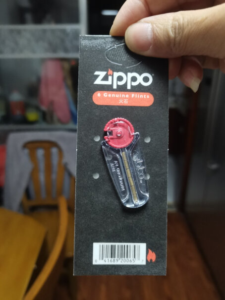 ZIPPO火石之宝打火石现在能发货吗？