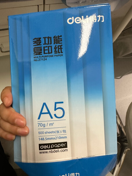 得力打印纸复印纸草稿纸单包A4deli办公用品双面好不好？使用感受大揭秘！