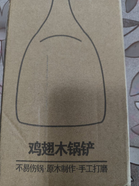 双枪原木鸡翅木煎铲家用炒菜木铲子不粘锅专用鸡翅木煎铲发霉吗？