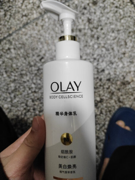 玉兰油OLAY美白身体乳「花少精选」评测值得买吗？评测报告来告诉你