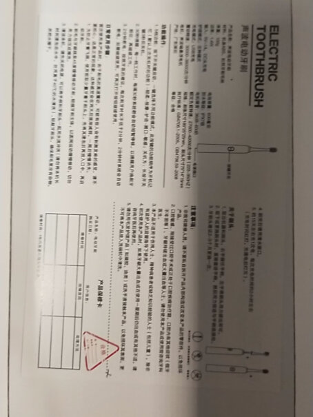 科蒂斯电动牙刷成人男女情侣礼物套装软毛防水充电式美白智能全自动牙刷真的好吗？最真实的图文评测分享！