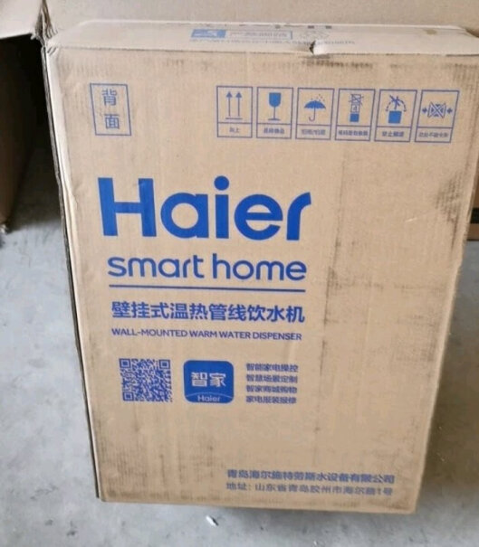 海尔Haier管线机壁挂式家用净水器是单独买吗？