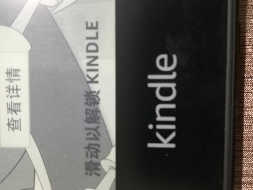 Kindle Paperwhite 经典版 8G内存为什么展示6g？而且闪屏很严重？