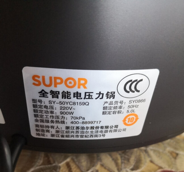 苏泊尔电压力锅双胆球釜家用智能SY-50YC8159Q 5L高压锅获奖这个蒸米饭怎么样呀？