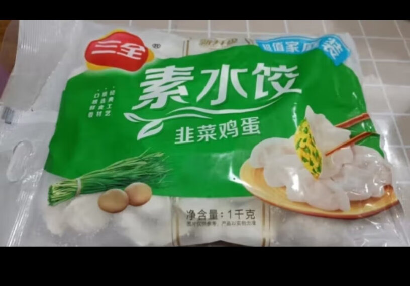 三全灌汤系列三鲜口味饺子 1kg推荐哪款？看质量评测怎么样！