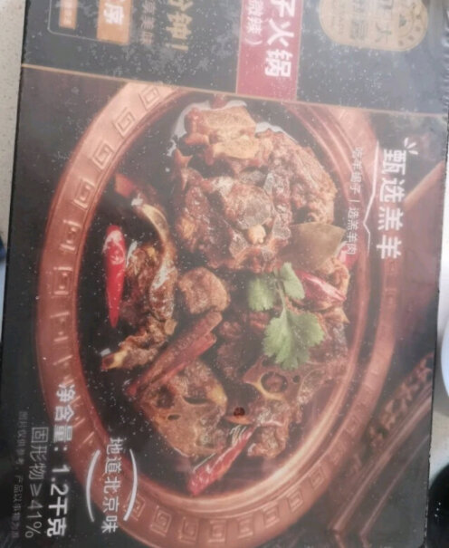 麻六记毛血旺快手午餐肉菜鸭血鸭肠650g六记川菜值得买吗？坑不坑人看完这个评测就知道了！