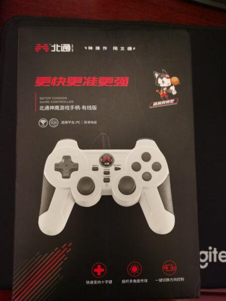 北通神鹰有线游戏手柄xbox电脑PC支持坚果投影仪使用吗？