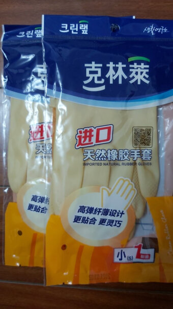 克林莱泰国进口手套用这个手会起水泡嘛？