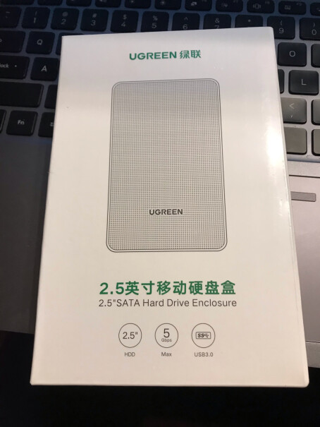 绿联移动硬盘盒 USB3.02.5能用吗？