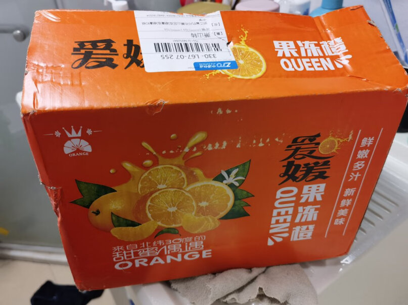 鲜仑四川爱媛果冻橙柑橘子新鲜水果适合入手吗？使用体验分享？