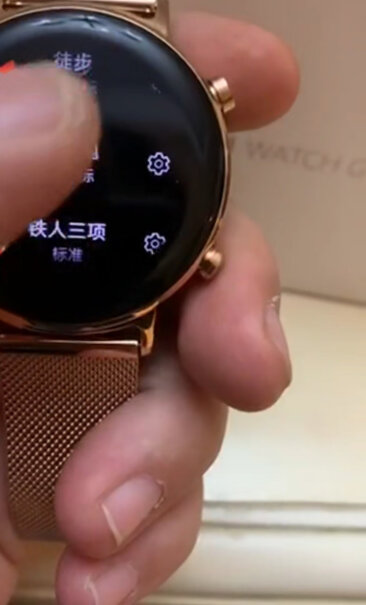 智能手表华为Watch GT 2运动手表46mm功能介绍,评测比较哪款好？