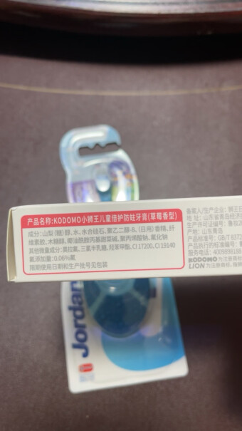 狮王小狮王儿童氟防蛀牙膏 20g实际效果怎样？详细评测剖析分享？