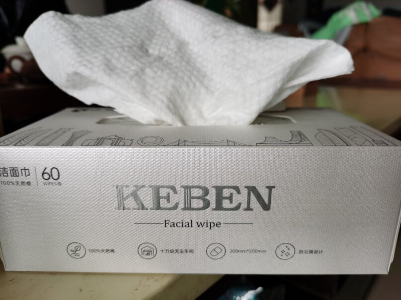 恪本（keben）清洁干巾恪本洗脸巾M码加厚一次性干湿两用双面设计家用旅游功能真的不好吗,评测数据如何？
