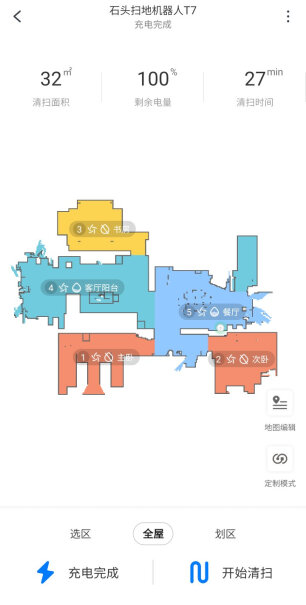 扫地机器人小米有品石头T7扫地机器人评测分析哪款更好,评测哪款质量更好？