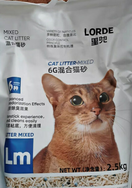 lorde猫砂Lorde里兜猫砂豆腐混合除臭 2.5kg*6包纠结怎么样？测评大揭秘！