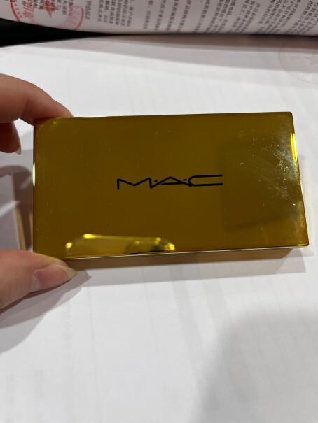 金盒M.A.C魅可mac高光omega哑光鼻影麻烦问下 你们收到的日期是什么时候呐？