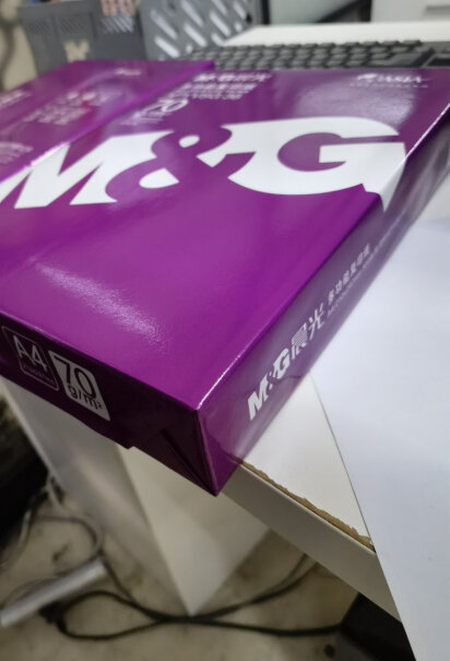 晨光（M&G）紫晨光A4 70g双面打印纸 复印纸 500张可以双面打印吗？