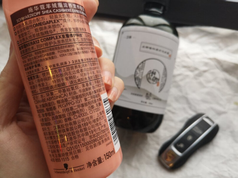 施华蔻Schwarzkopf羊绒脂滋养营养水150ml精油乳木果油精华头发爱出油用哪款好是羊绒脂 还是蓝瓶或者是金色瓶的好？