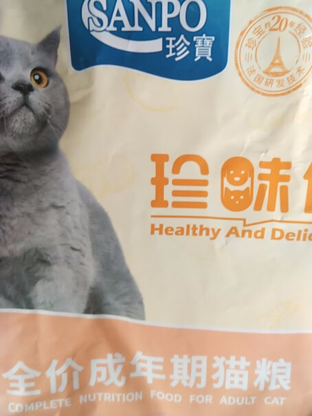 珍宝珍味健系列成猫粮 1.5kg*3选购哪种好？功能评测介绍？