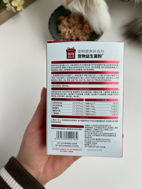 抱抱的礼物铁蛋白蔓越莓鲜猫条10g抱抱鸡肉礼物营养使用怎么样？优缺点大全！