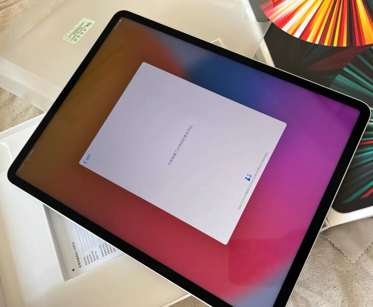 Apple「教育优惠版」iPad Pro 12.9英寸平板电脑 2021年款(256G WLAN版可以借用朋友家小孩大学生的码来买吗？