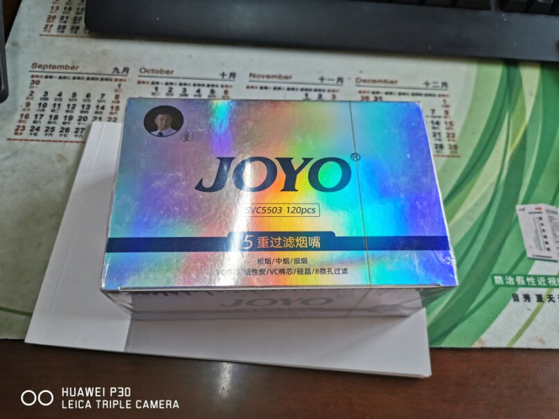 诤友JOYO烟嘴一次性五重过滤器粗中细支三用抛弃型过滤咬嘴抽烟y套这个有意思？跟抽空气一样吧？