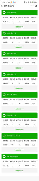 中国电信上网卡玉兔卡5G电话卡评测：19元155G真实图文分享！